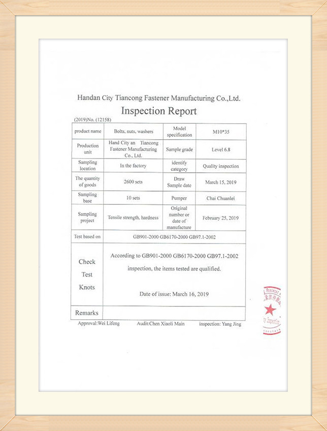 名誉 (5)